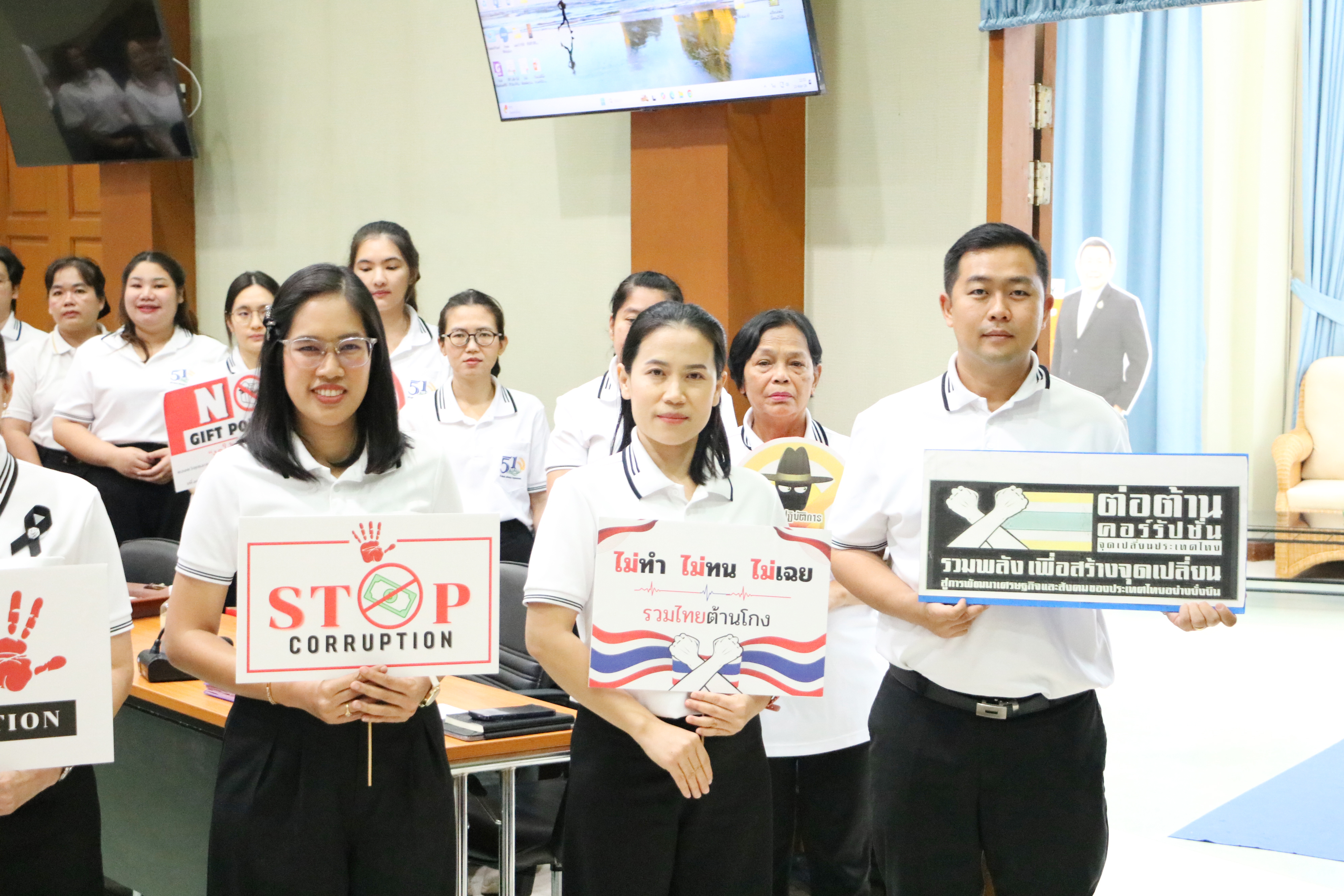 title - สำนักบริหารกองทุน (สบท.) ประกาศเจตนารมณ์มุ่งสู่ “องค์กรคุณธรรมต้นแบบ” เสริมสร้างวัฒนธรรมสุจริตและธรรมาภิบาลในองค์กร